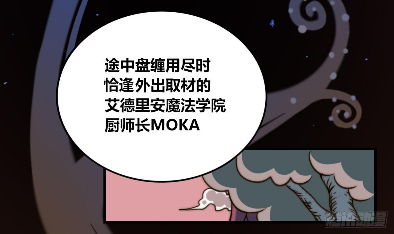 同盟（下）9