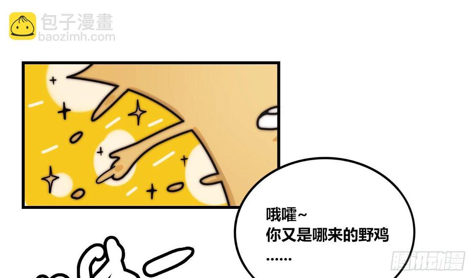 两个守护灵8