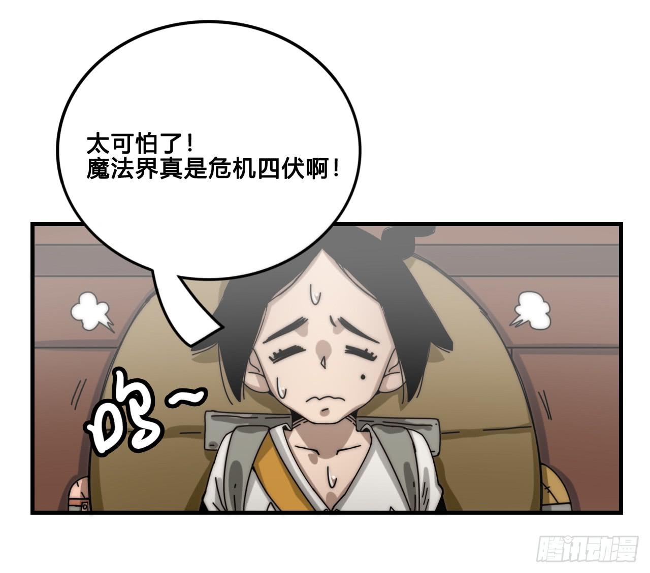 梦幻女神30