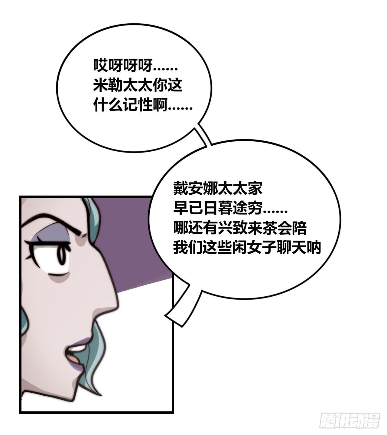 三个女人一台戏32