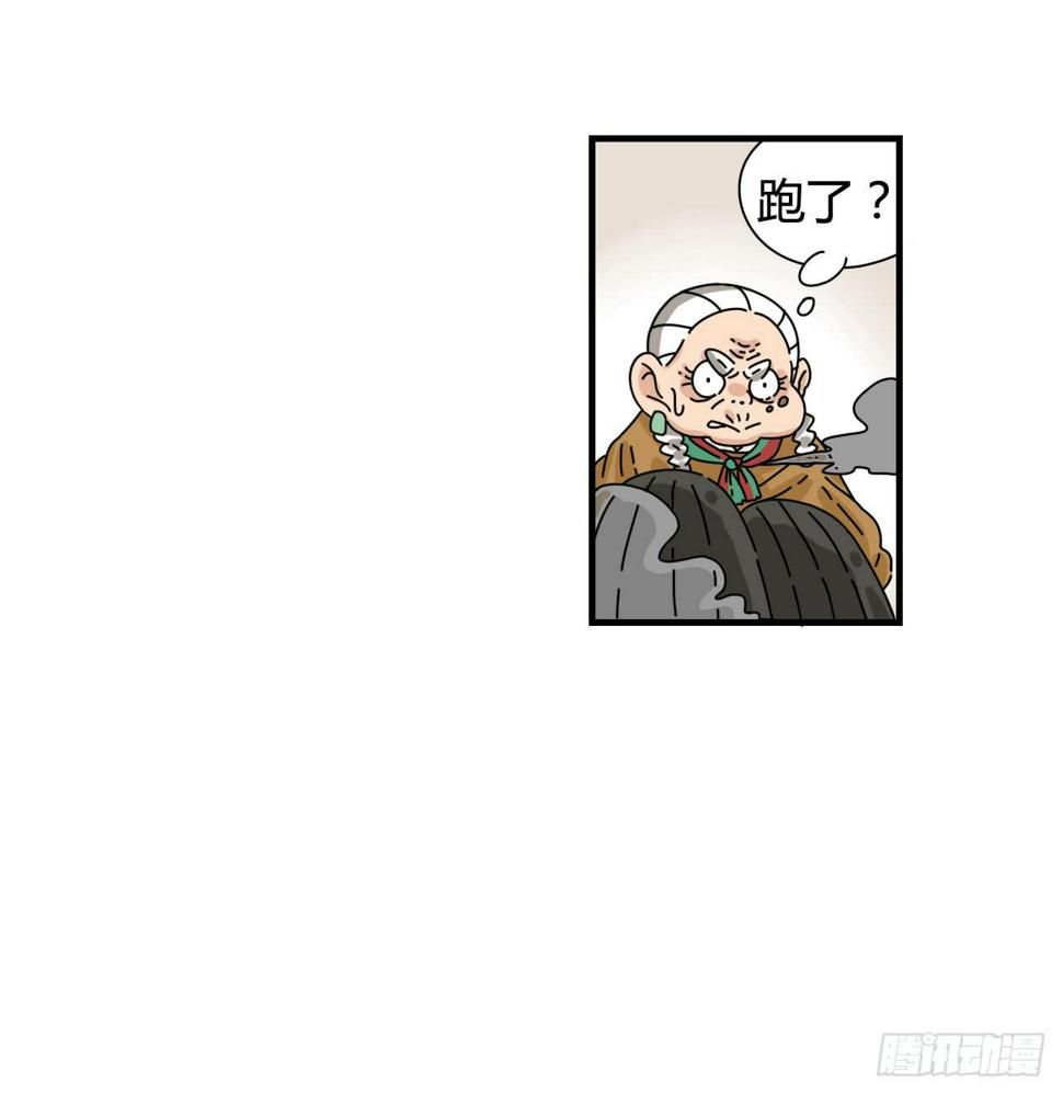 咪咪子的降生（序章）47