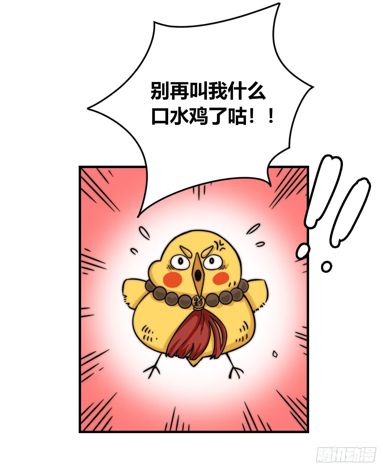 暴走的魔力（下）29