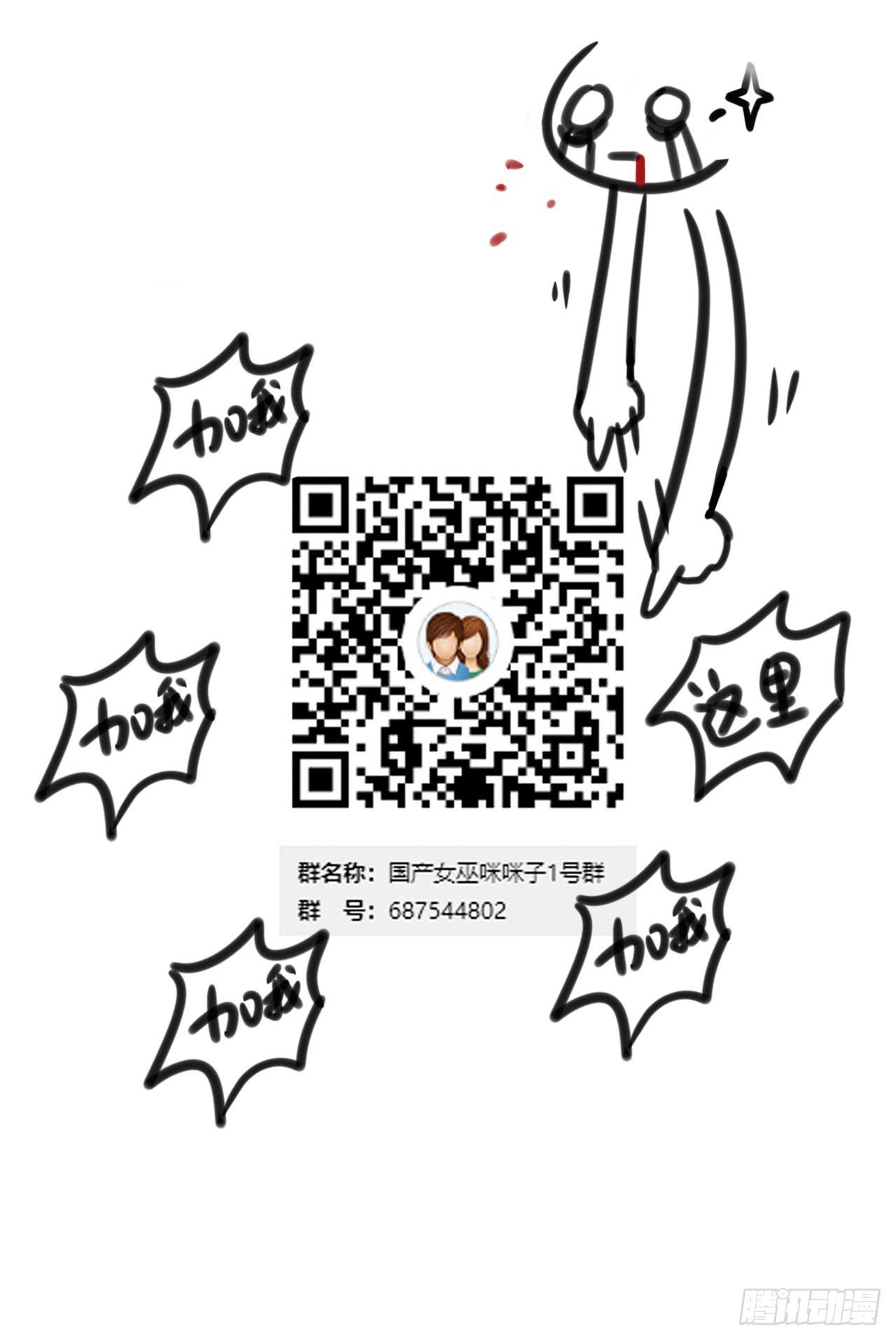 承诺与逃亡（下）81