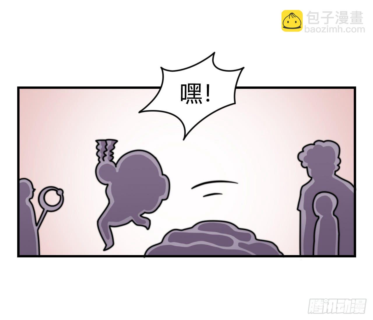 艾德里安魔法学院13