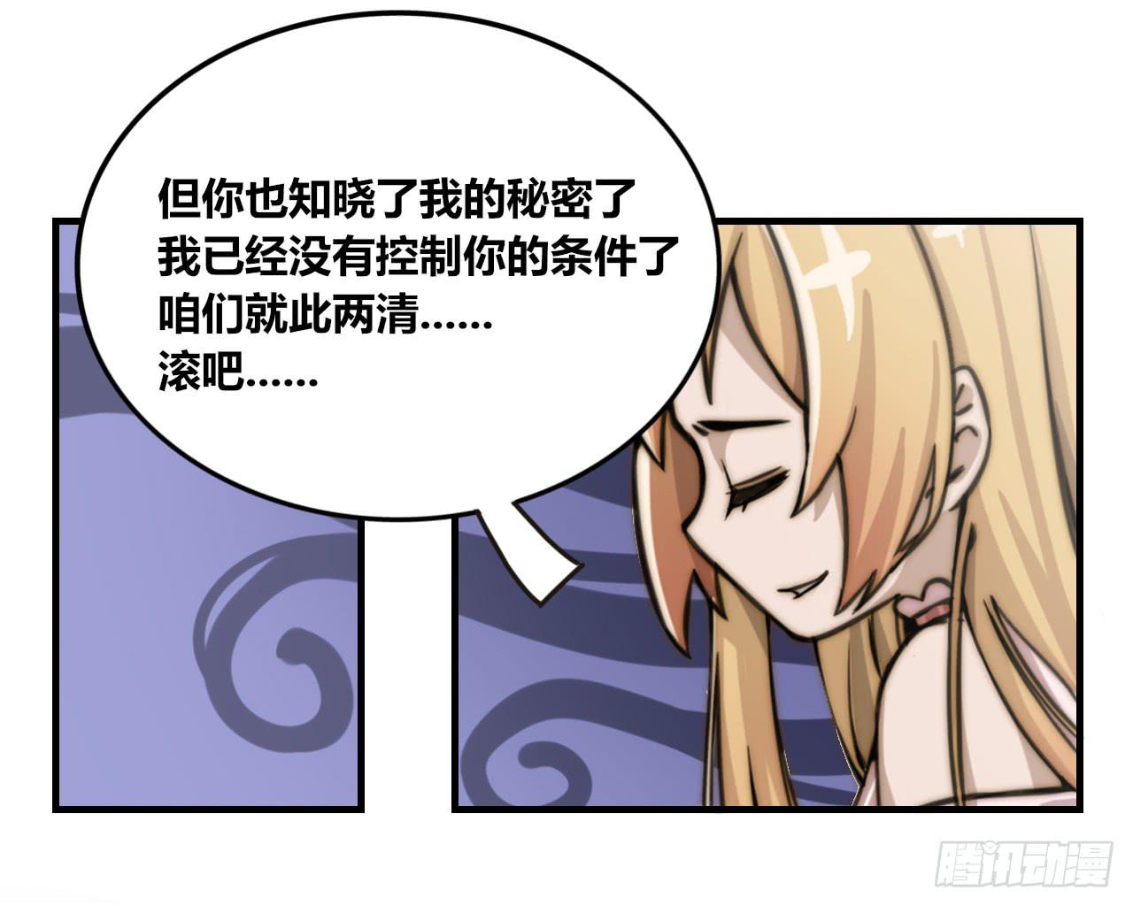 同盟（下）15