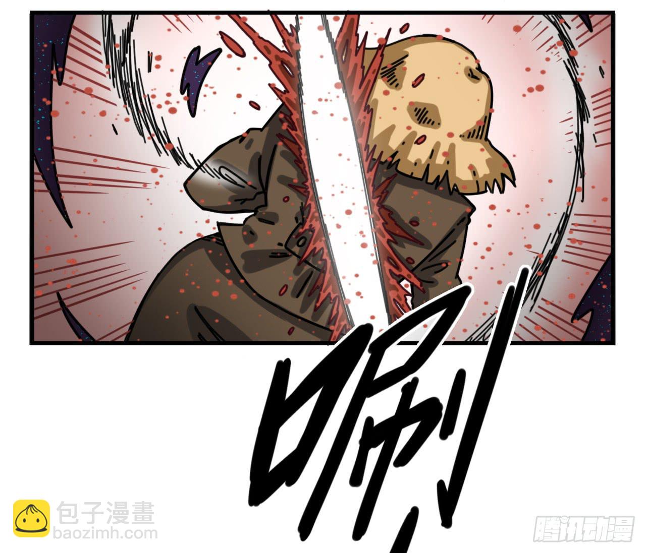 最锐利之刃3