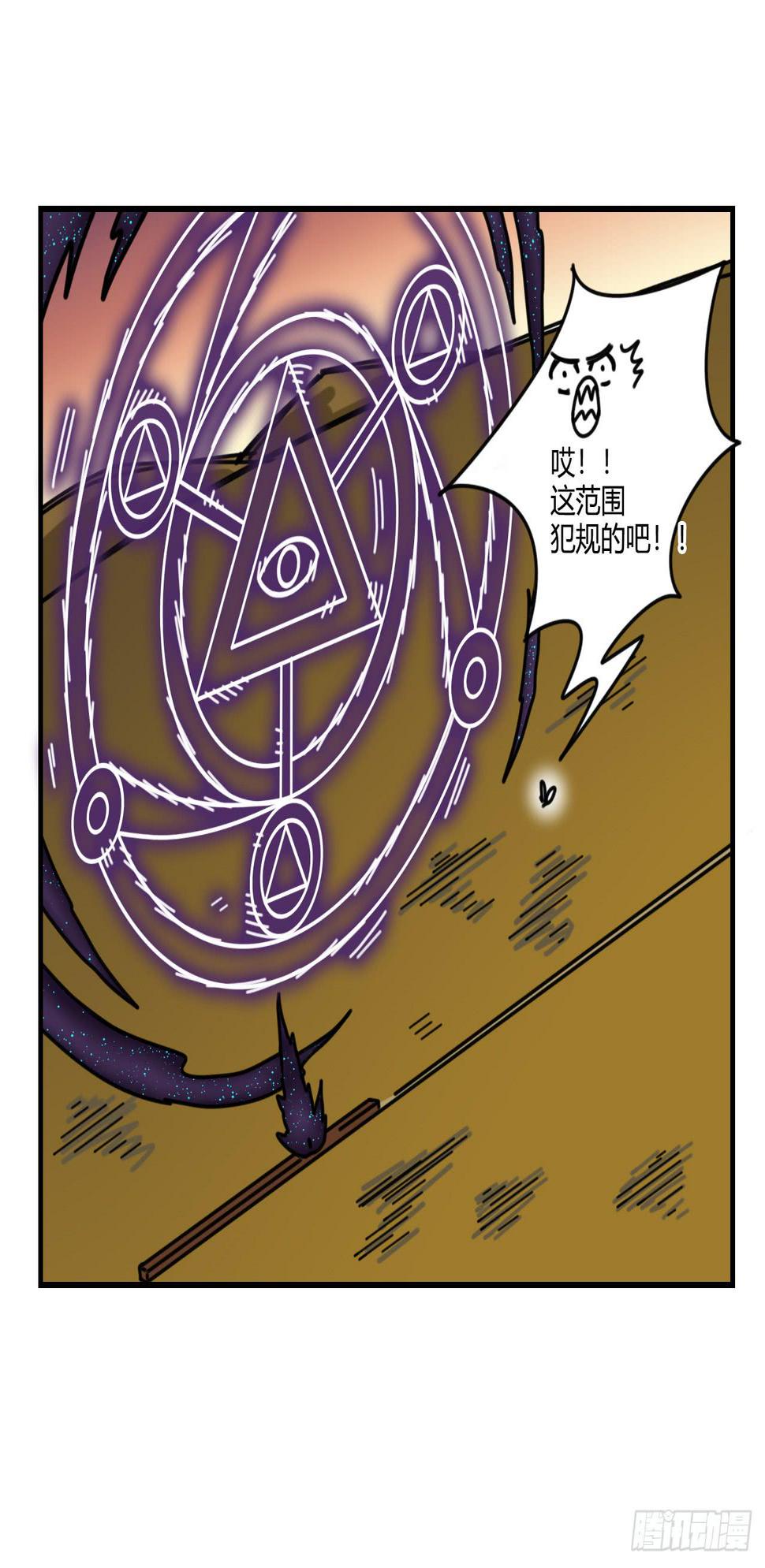 超魔法59