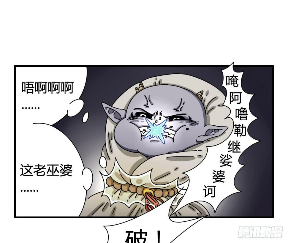 咪咪子的降生（序章）30