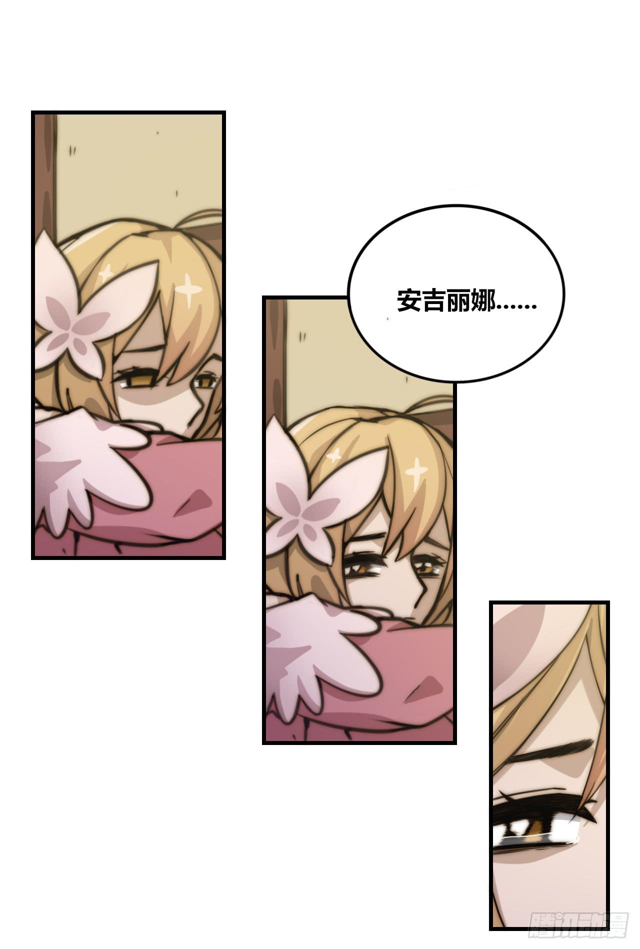 同盟（上）4