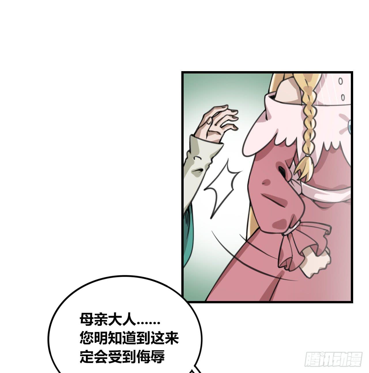 嫉妒之罪20