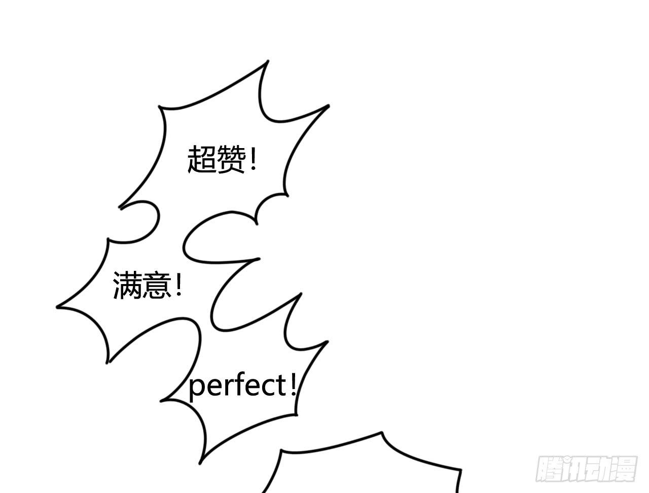 女神的新衣（上）27