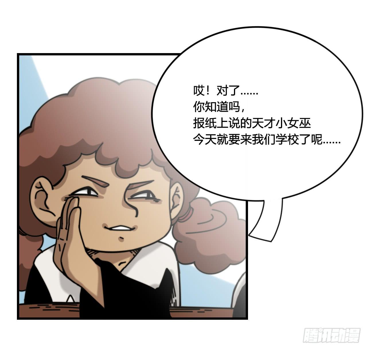 抵达学校8