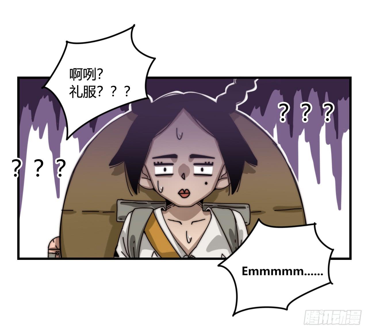 女神的新衣（上）39
