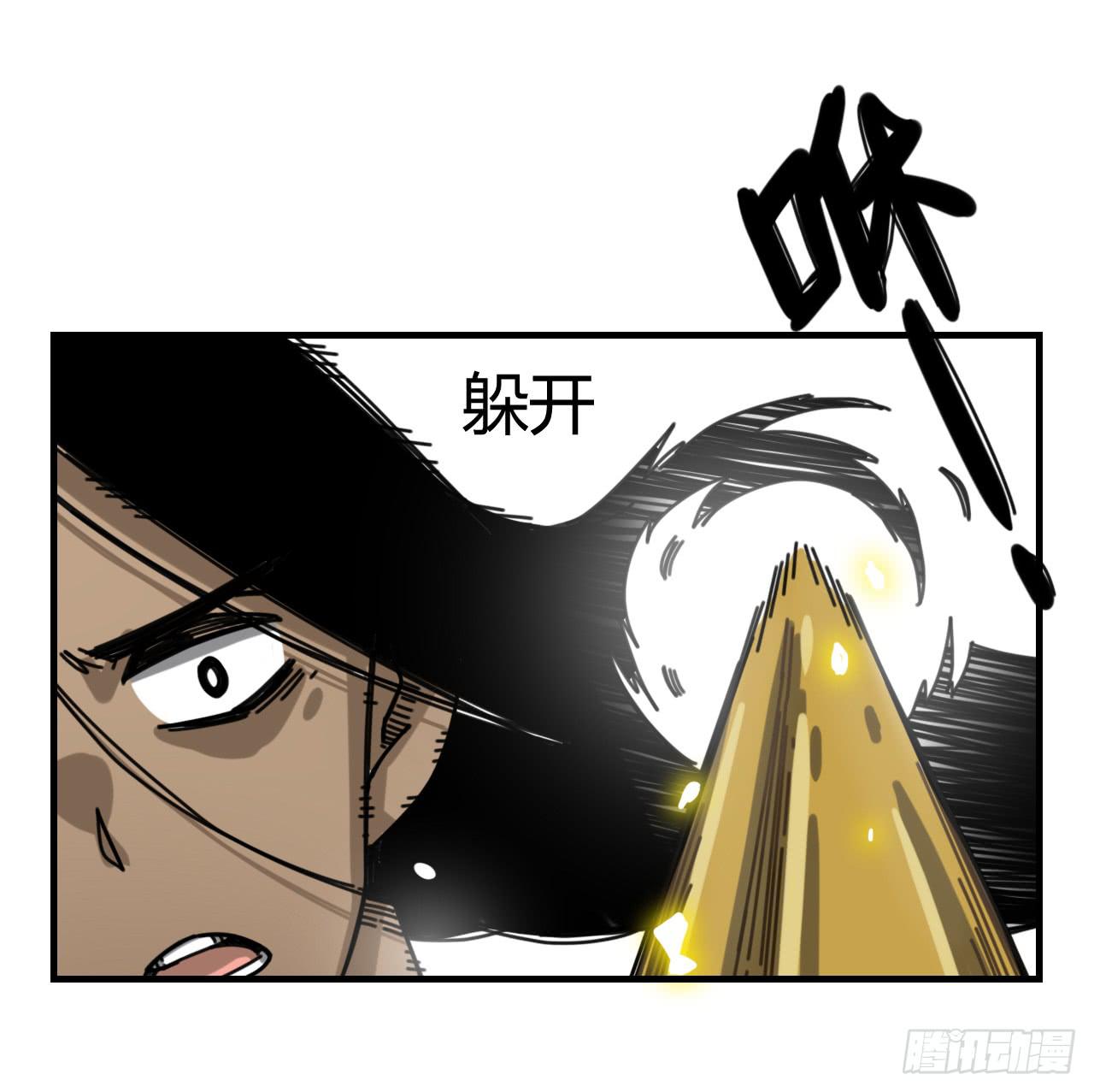 承诺与逃亡（下）15