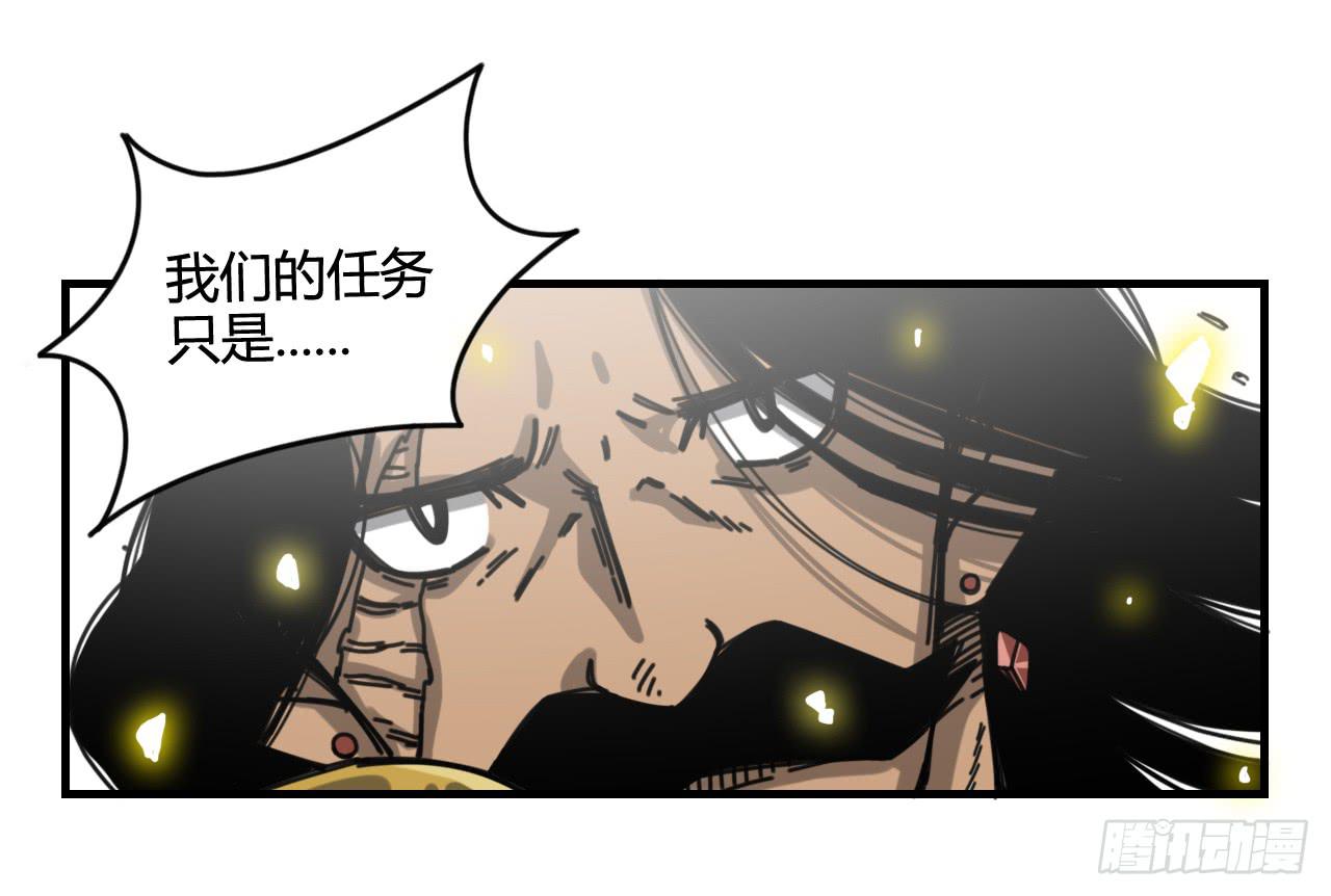 承诺与逃亡（下）21