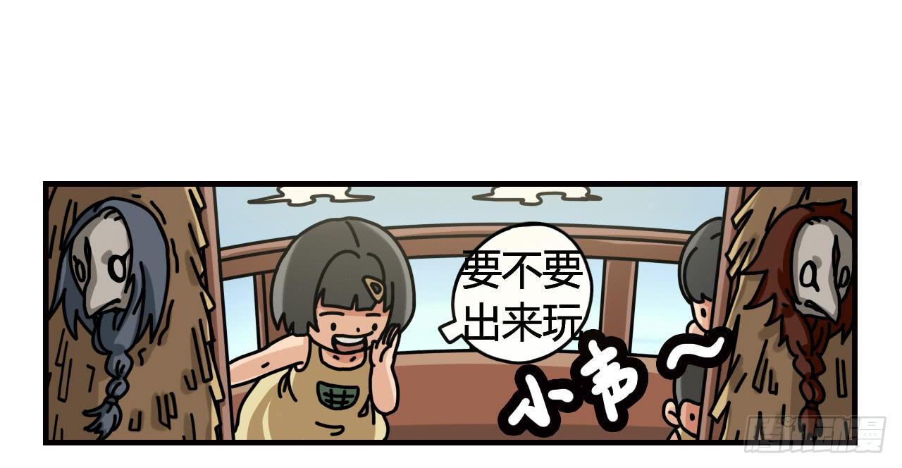 仙女与巫婆2