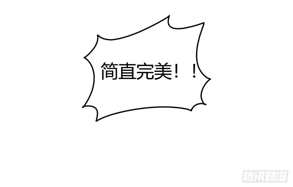 女神的新衣（下）28