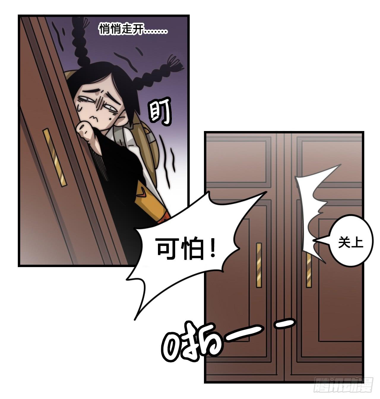 梦幻女神27