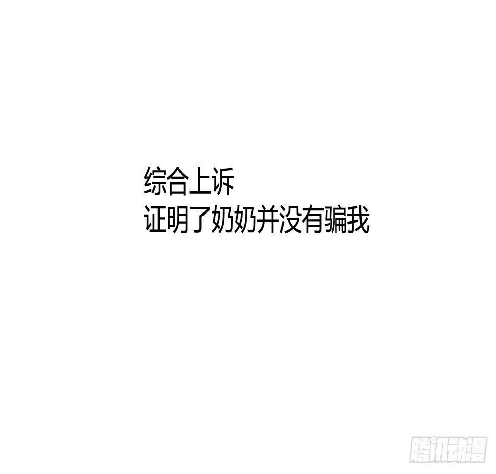 仙女与巫婆39
