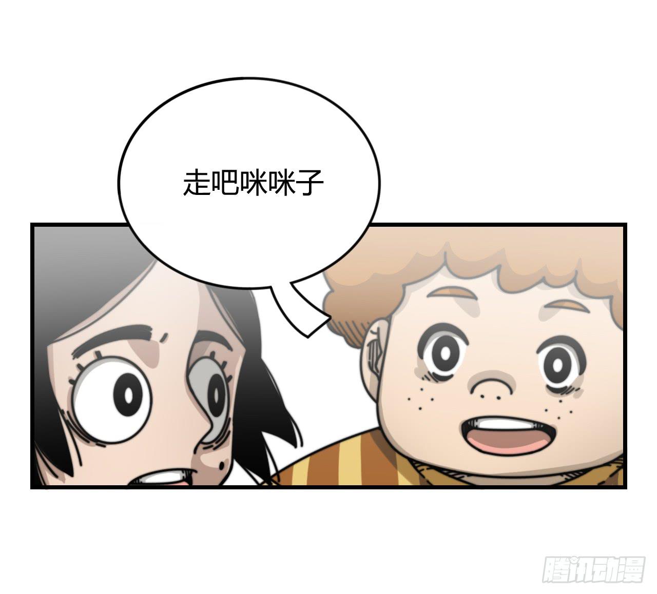 艾德里安魔法学院18