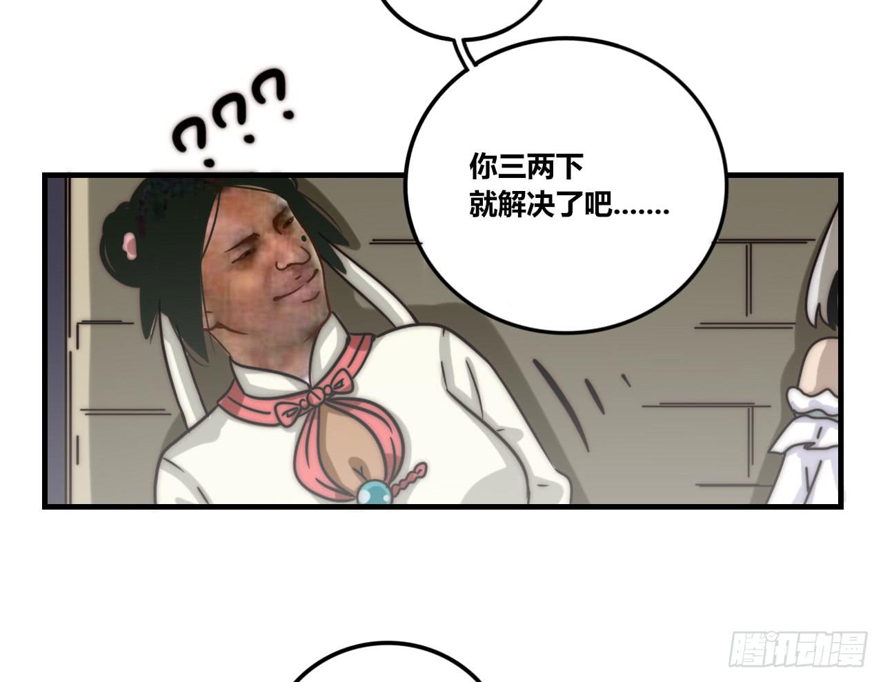 混混与娘娘腔23