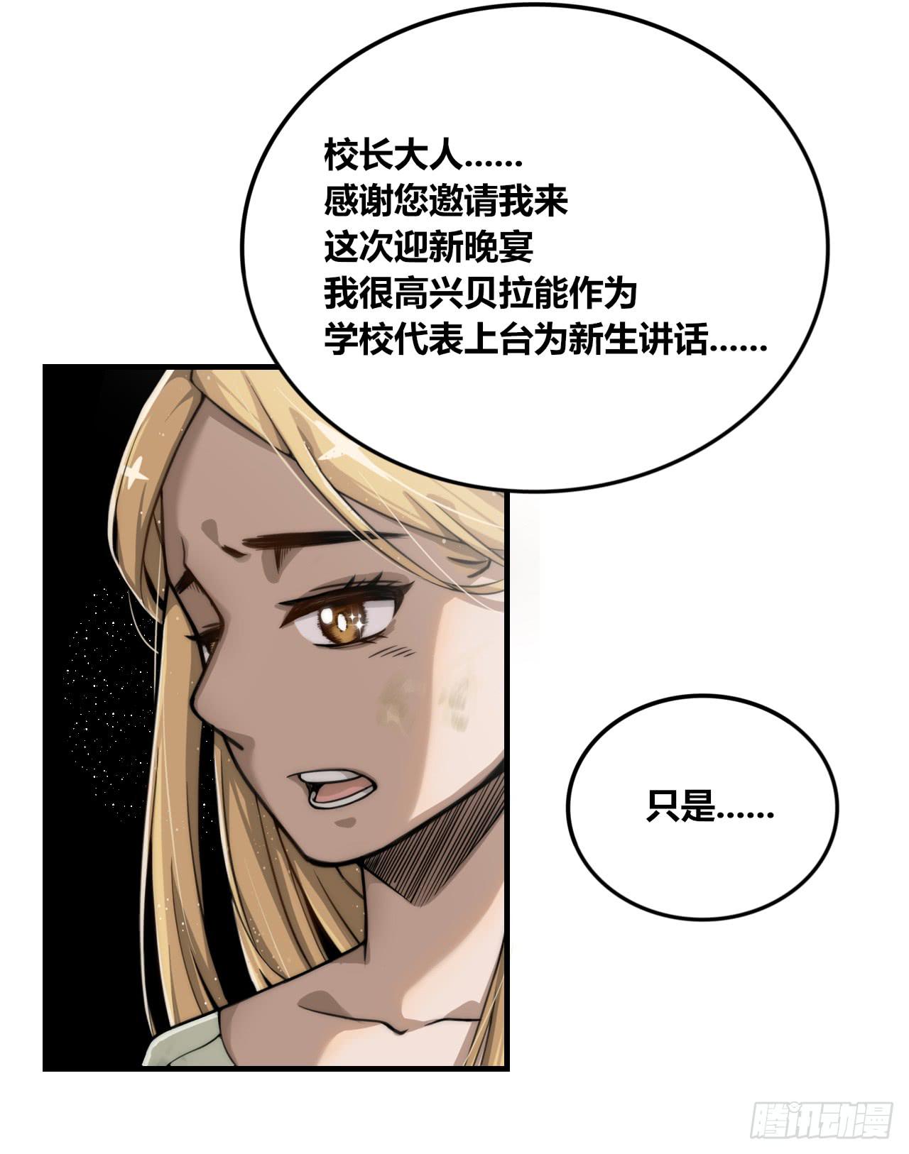 嫉妒之罪26