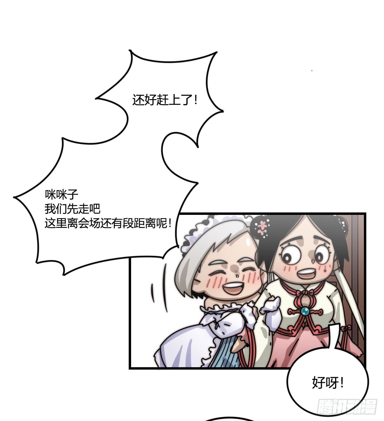 女神的新衣（下）31