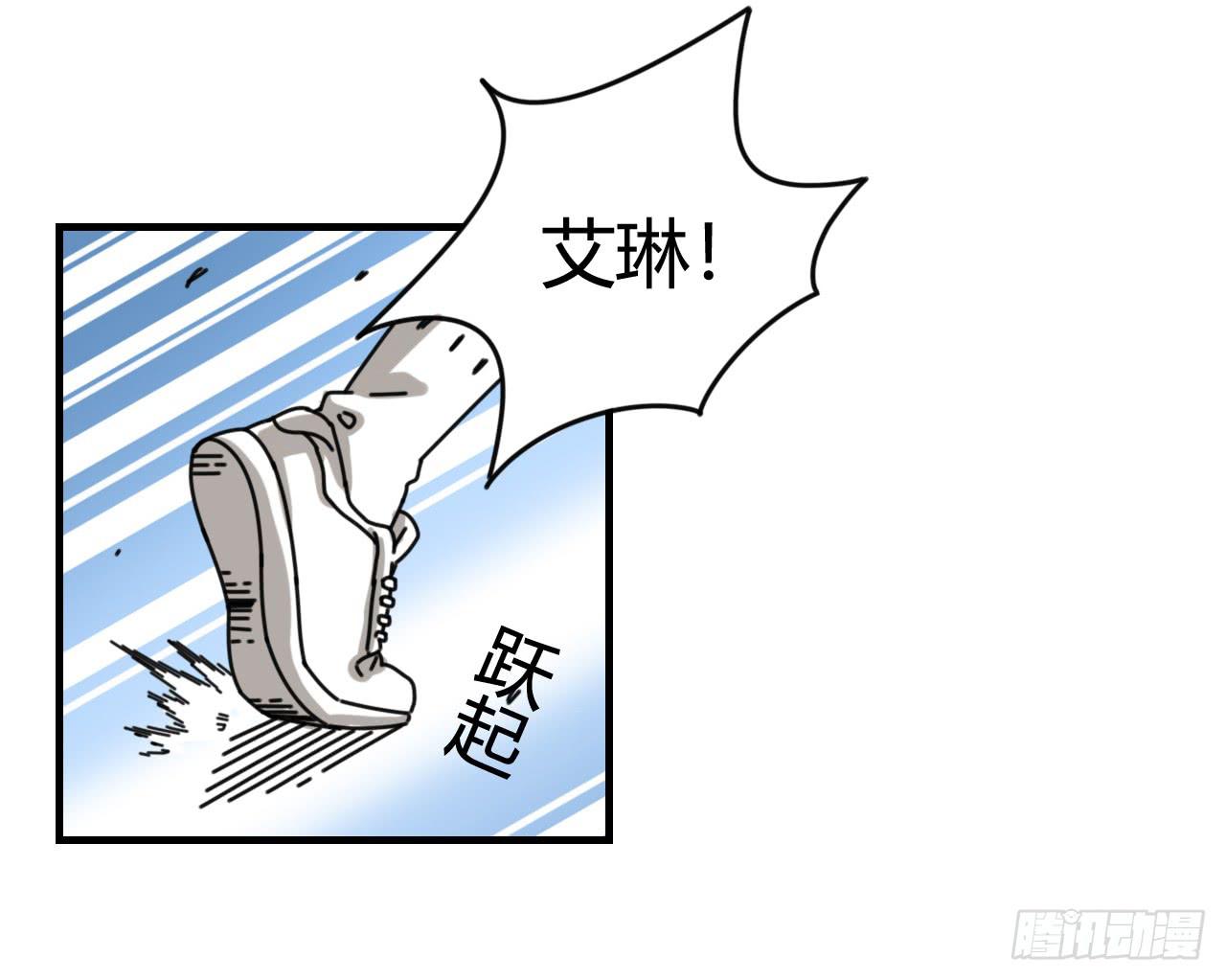 承诺与逃亡（下）68