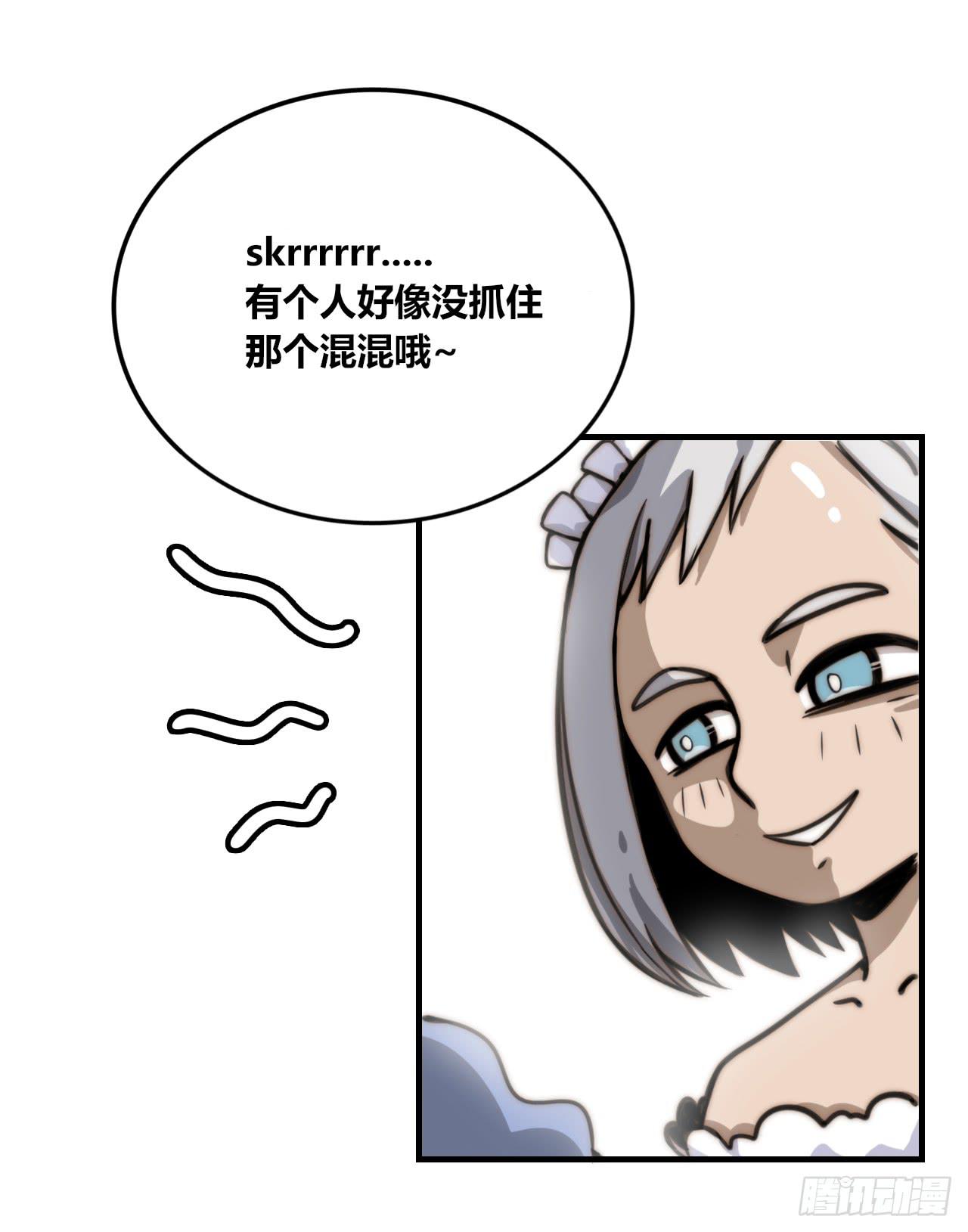 乌龙17