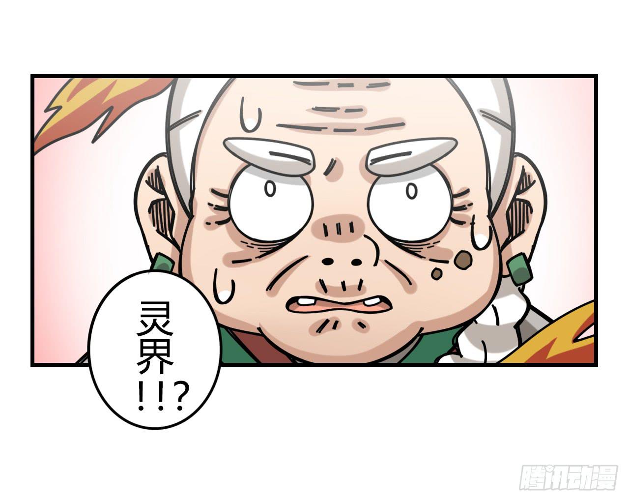 即刻出发28