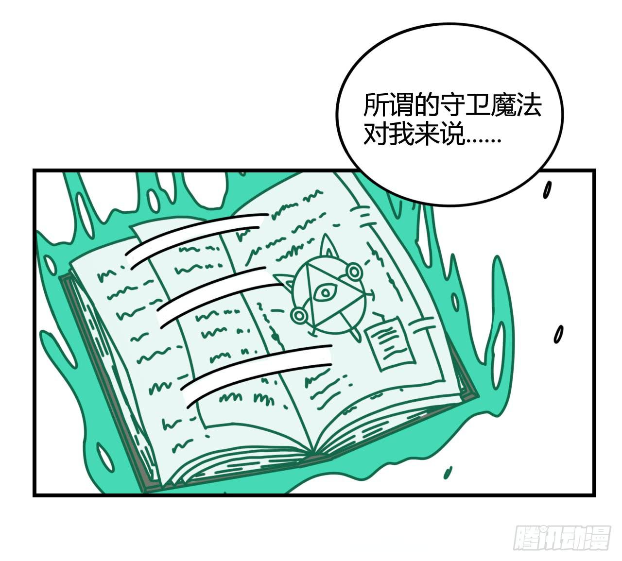 黑珍珠31