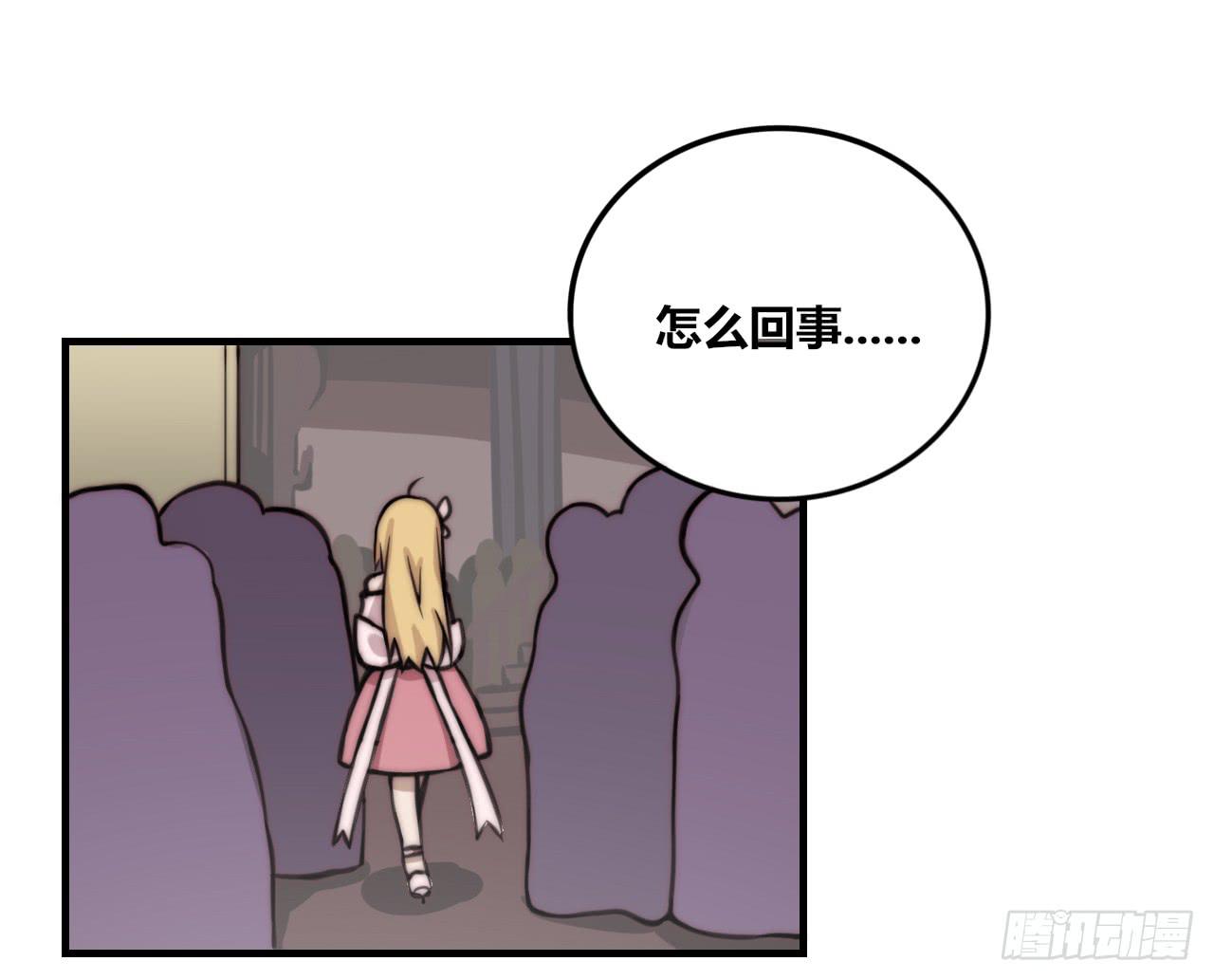 傲慢与愤怒7