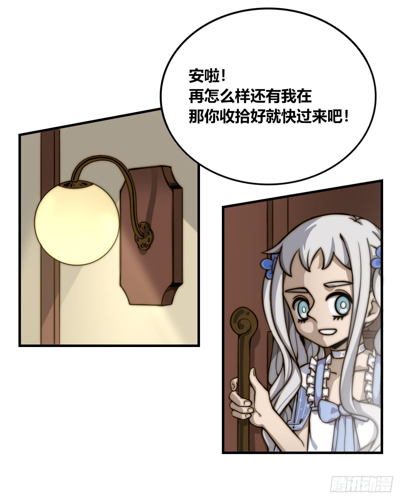 同盟（上）17