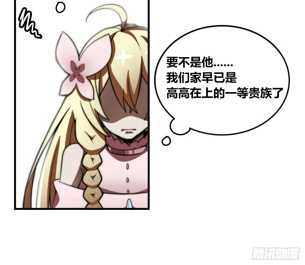 魔法鉴定系统26