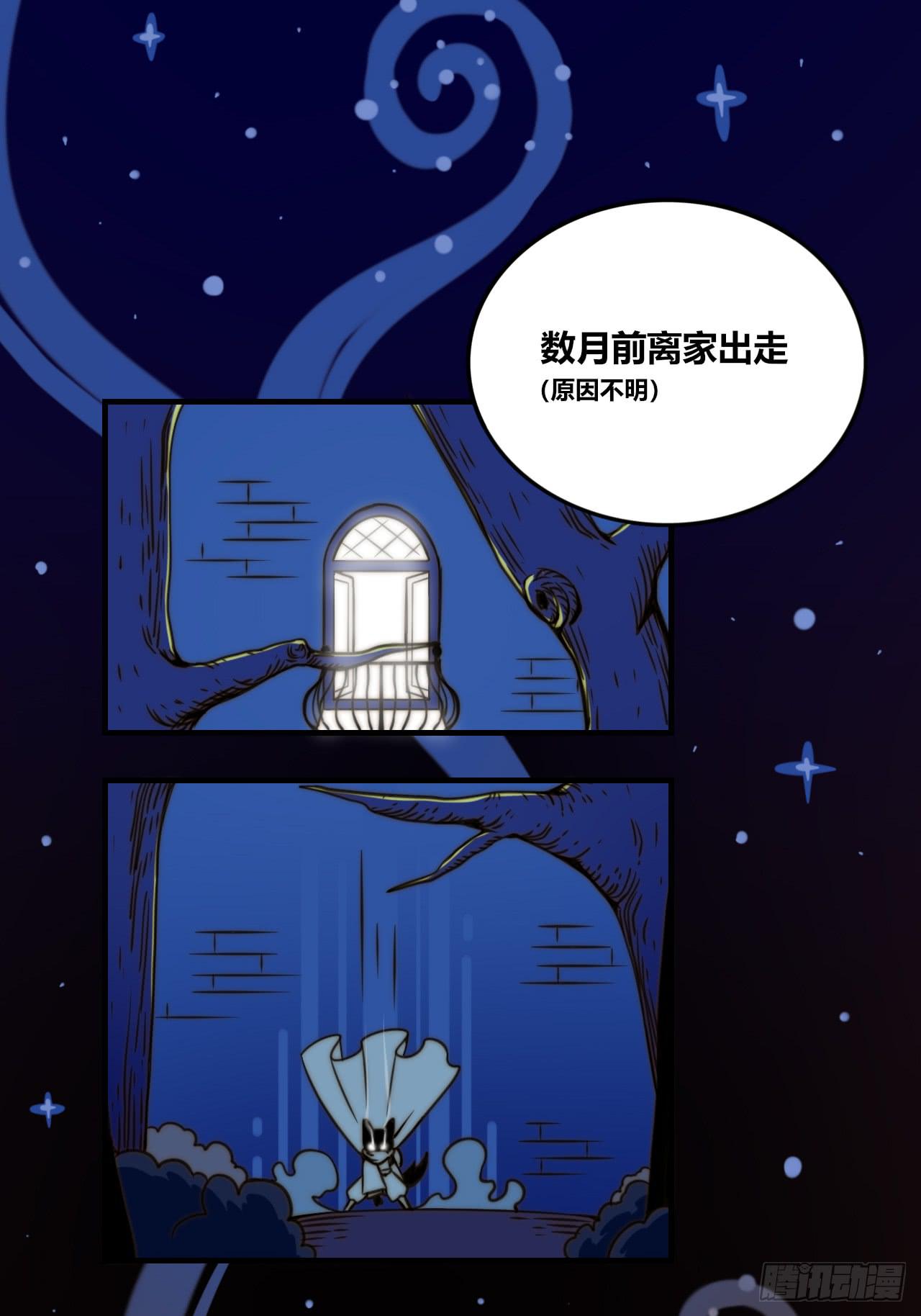 同盟（下）8