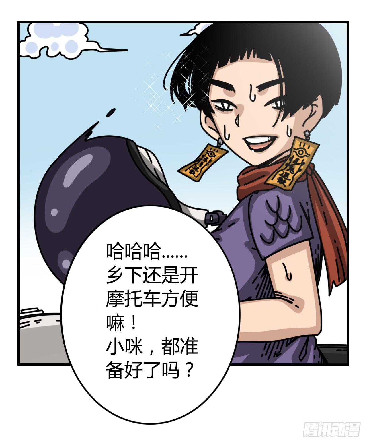 即刻出发72