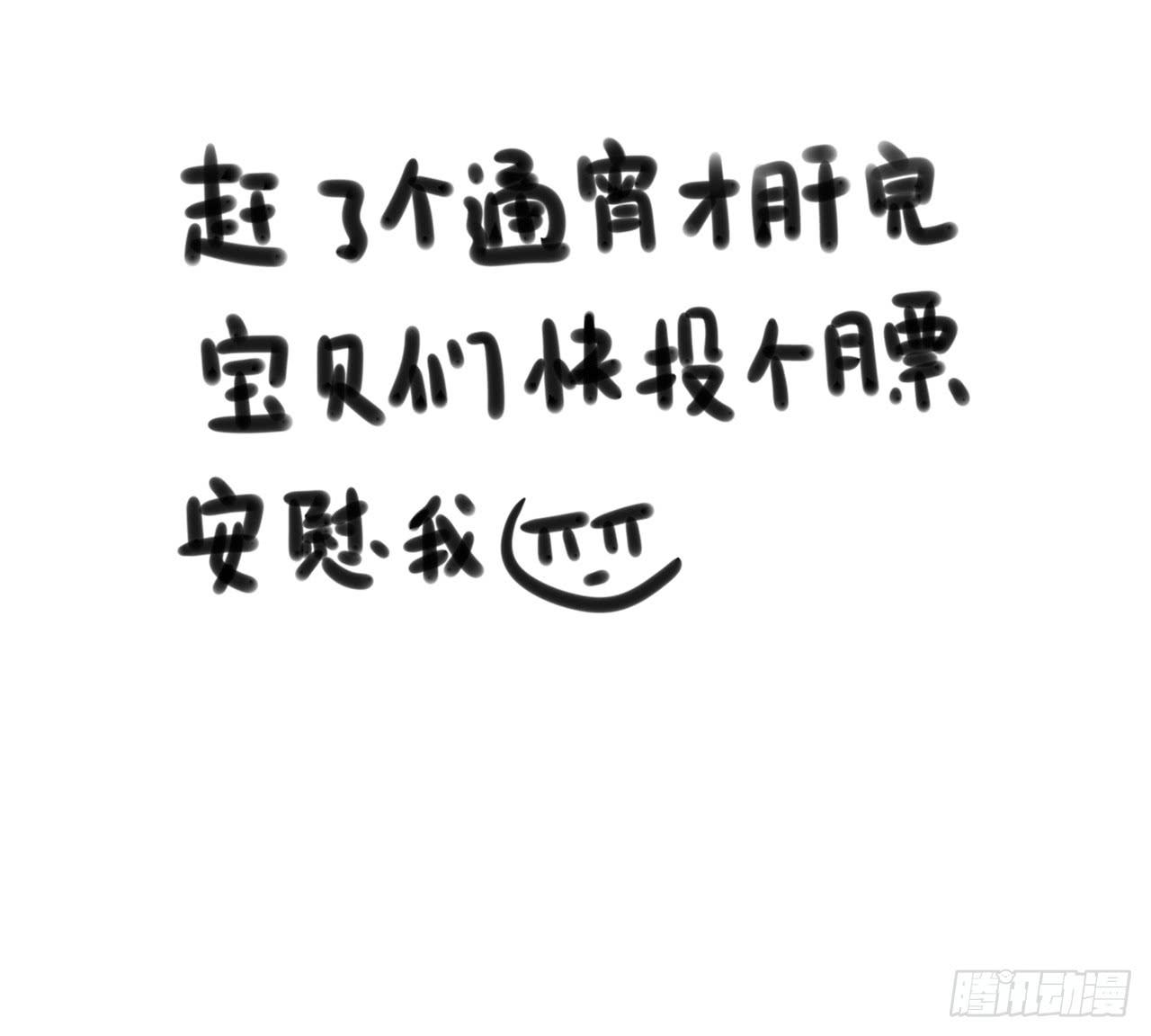 天才小女巫67