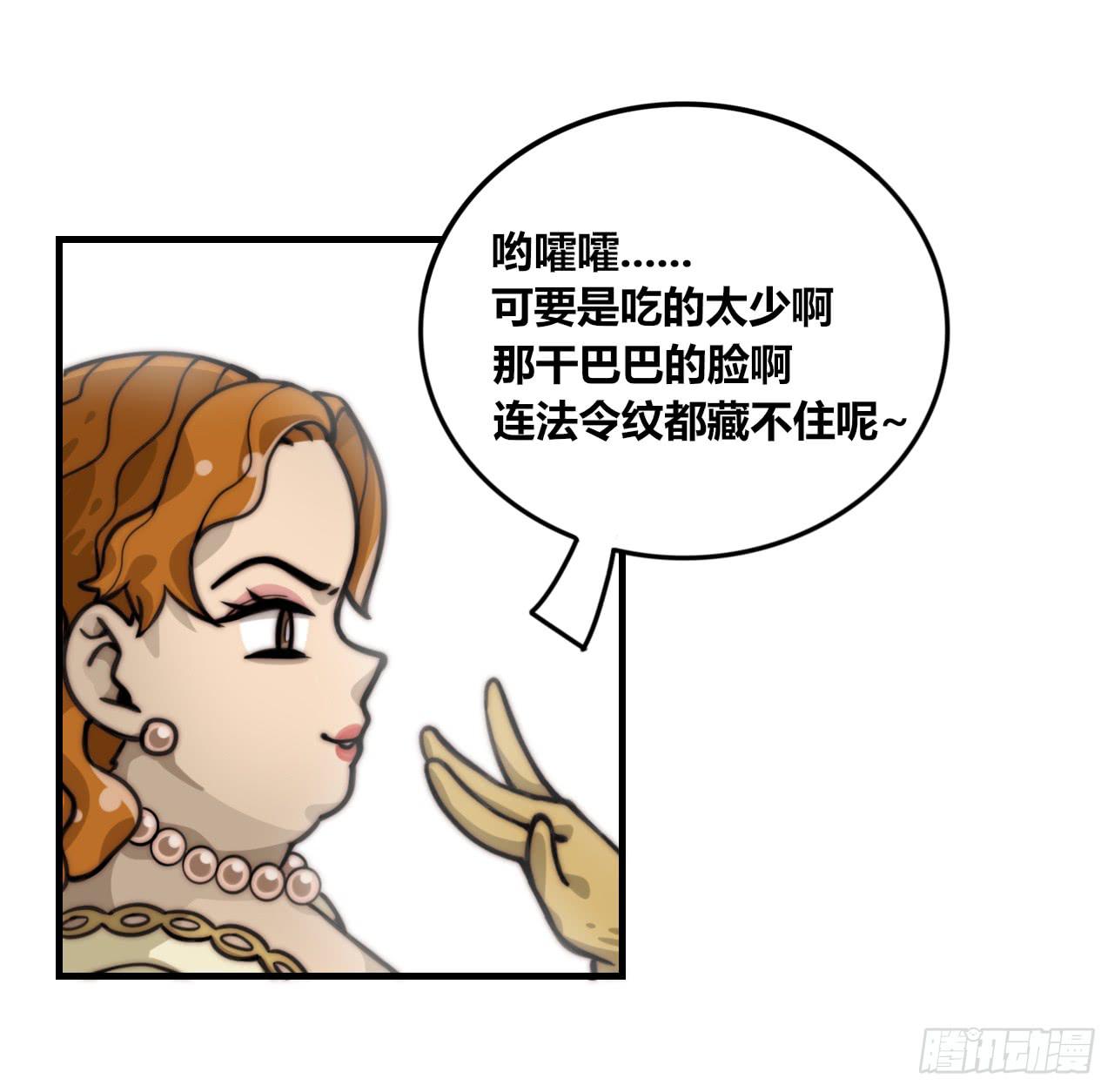 三个女人一台戏19