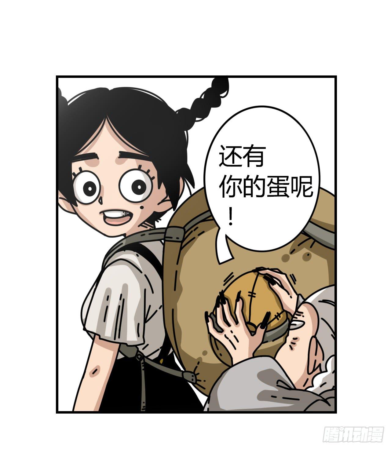即刻出发76