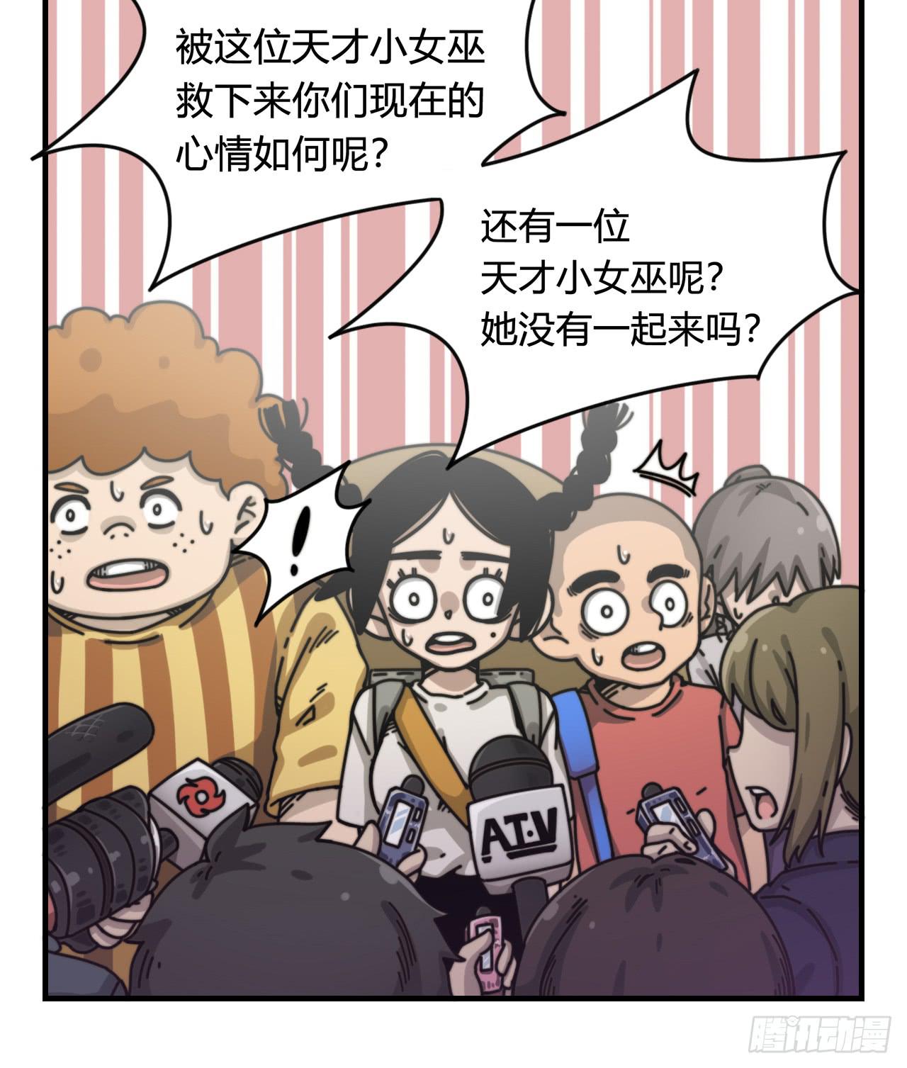 抵达学校45