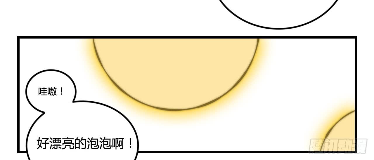 迟到的分班（下）19