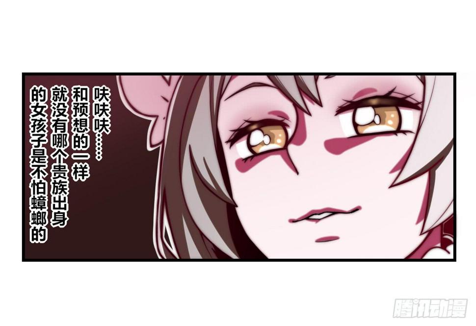 蟑螂与狼15