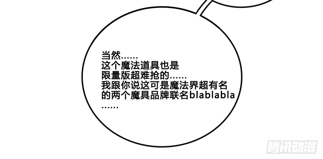 梦幻女神26