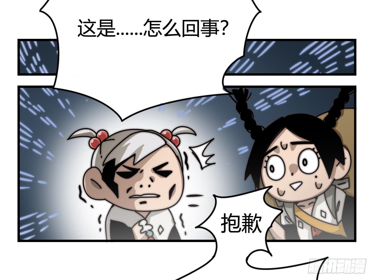 女神的新衣（上）9