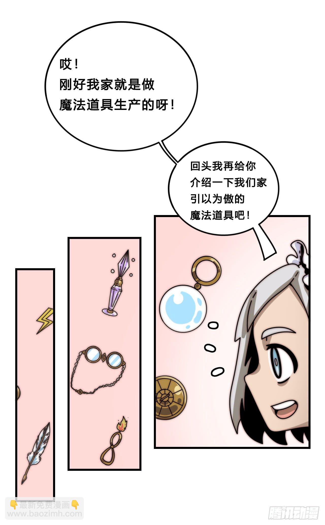 传送门28