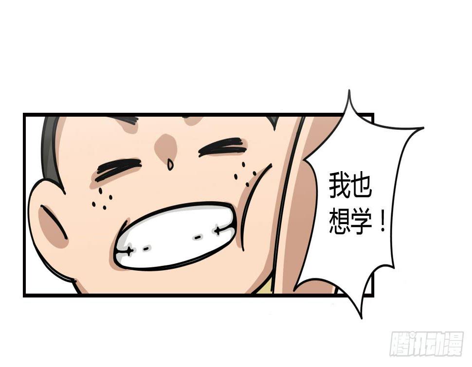 仙女与巫婆43