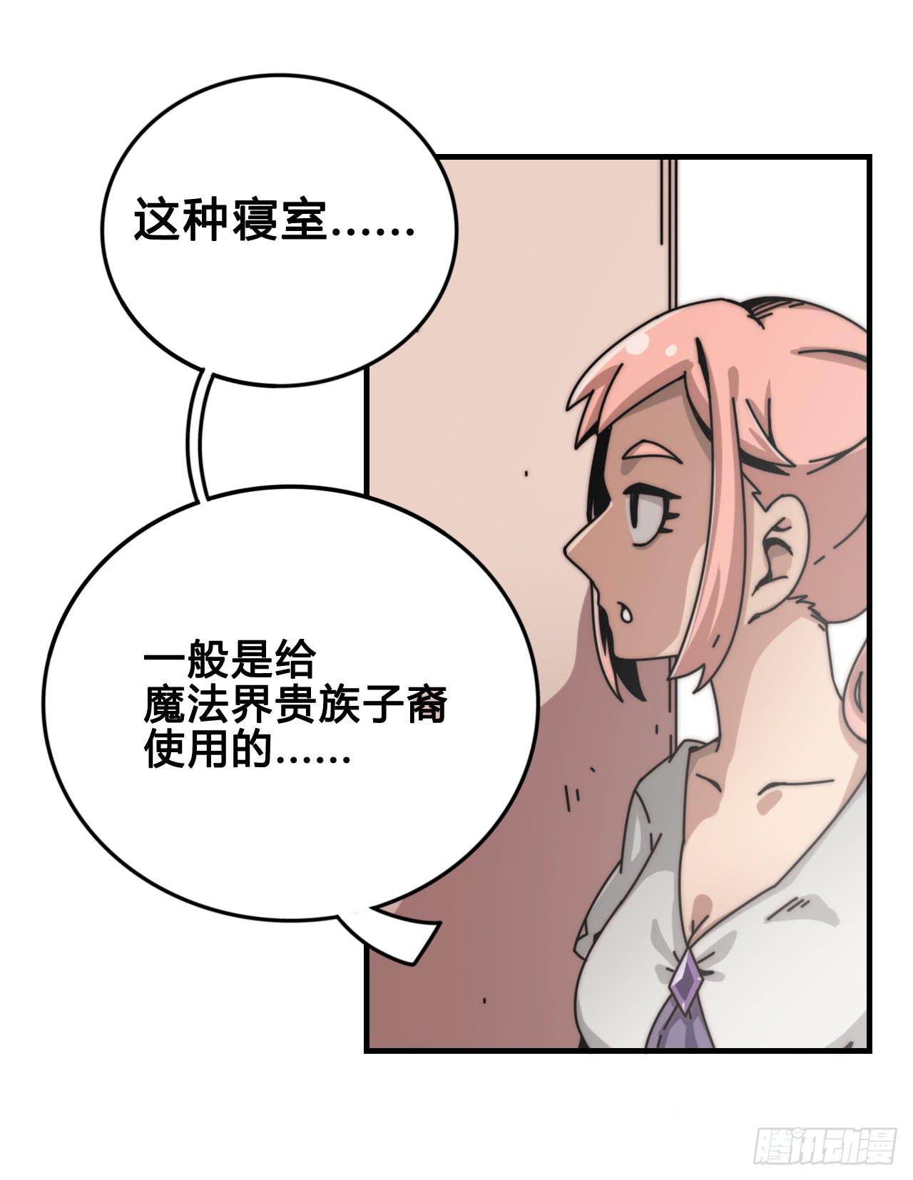 梦幻女神13