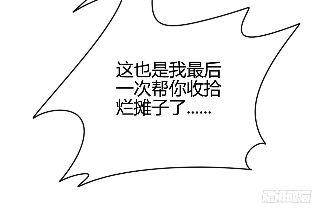 支援驾到57