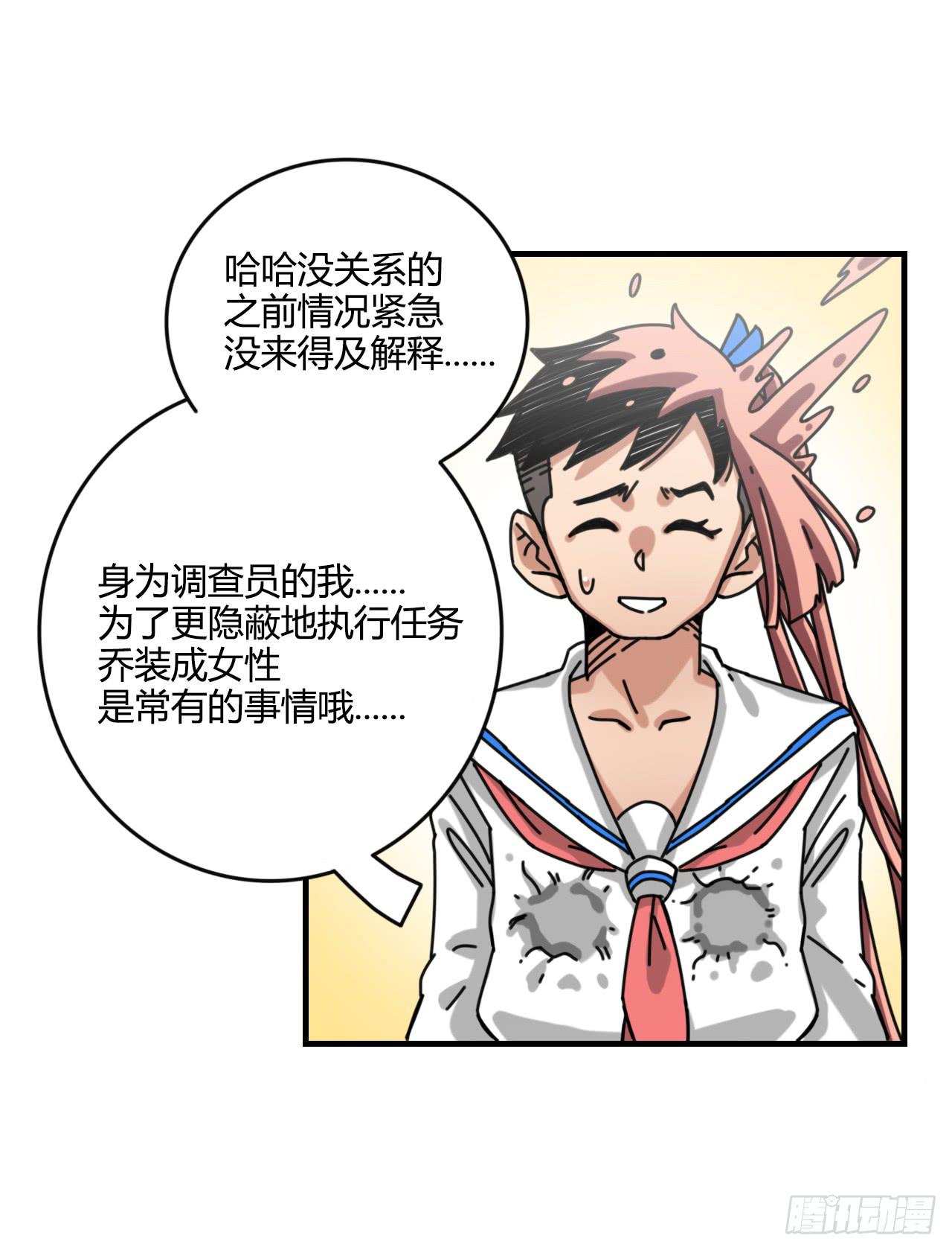 承诺与逃亡（下）75