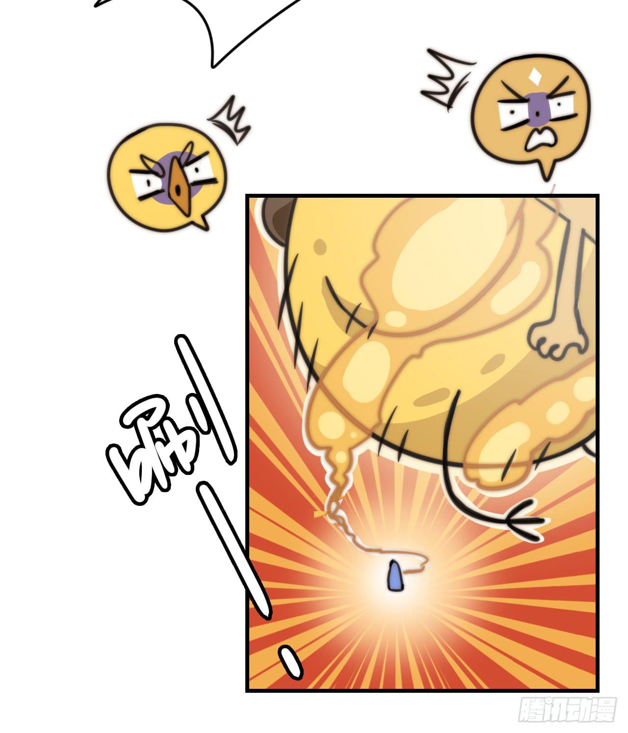 乌龙7